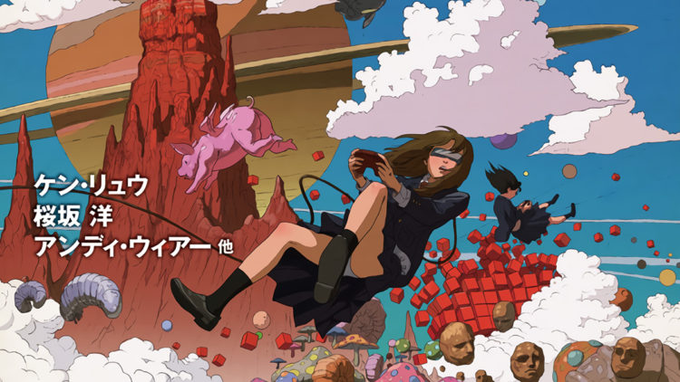 ゲーマー心をくすぐるネタの嵐！ゲームSFの短編集「スタートボタンを押してください 」が非常に面白い